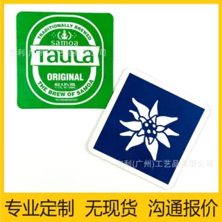 来图定做 啤酒杯垫 吸水纸杯垫定制 环保酒吧杯垫 纸质纸板杯垫