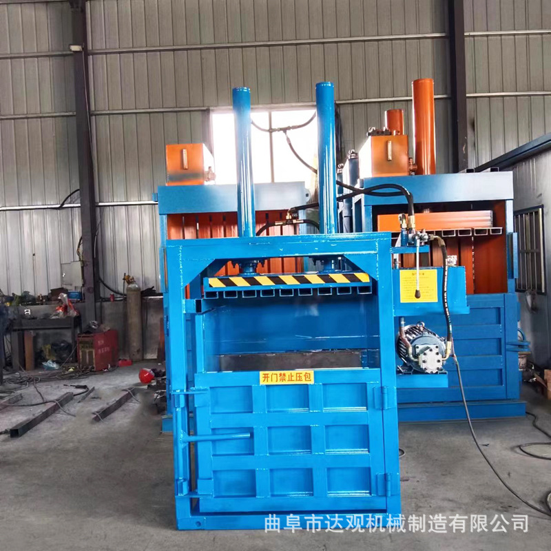 直销废纸液压打包机 铝合金打包机 金属打包机正规厂家