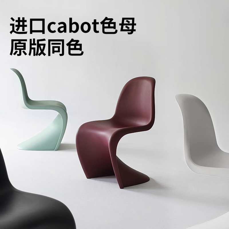 Pan Dong Chair Dining Chair Internet Celebrity Pantone Chair Transparent Plastic Chair Nordic Home Simple Backrest Chair Makeup Stool