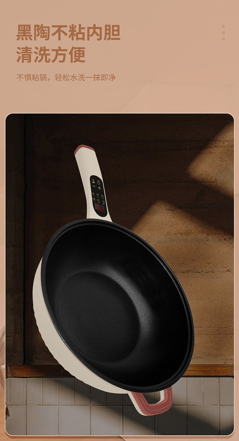 长虹电炒锅-拷贝-2_04.jpg