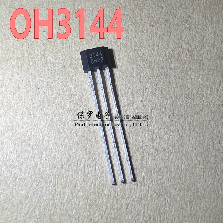 OH3144 单极性霍尔开关元件 3144 电机霍尔传感器 44E 全新原装