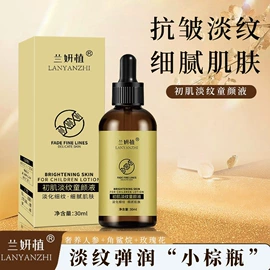 防晒霜/喷雾;身体乳、霜;护手霜