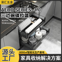 不锈钢钣金橱柜拉篮双层锅具篮碗碟收纳架橱柜拉篮快捷安装抽屉