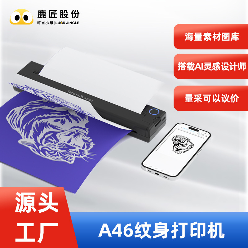 Mini Thermal Printer Prints Tattoos, Wireless and Can Be Connected to Mobile Phone Printer A4, Customized Cross-Border Tattoo Equipment