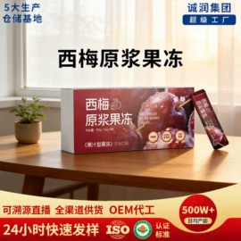 果蔬汁;速溶咖啡;果冻