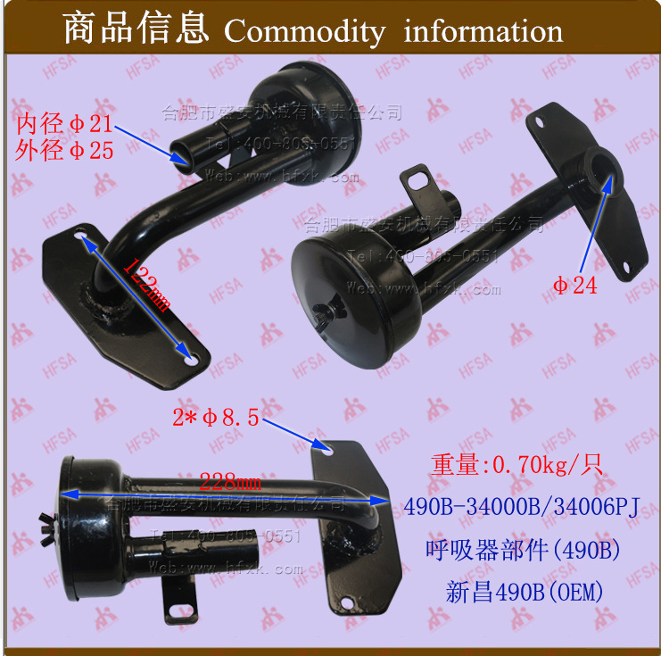 叉车配件批发 通气装置 呼吸器部件 新昌490B新柴490B