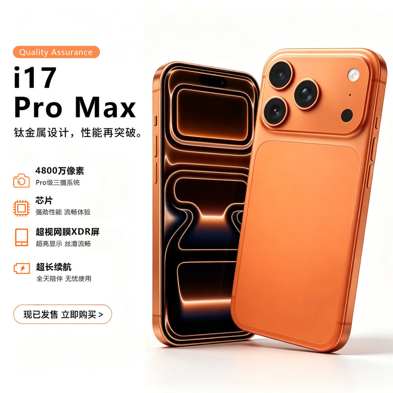 New 2025 Genuine I17Pro Max Smartphone Brand New Unopened Android Phone Factory Price Wholesale Price New 2025 Genuine I17Pro Max Smartphone Brand New Unopened Android Phone Factory Price Wholesale Price
