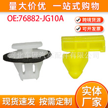 76882JG10AmծaӢƵQX70п܇T̤lo忨