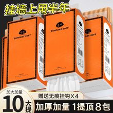 【加量10提装】家用抽纸悬挂式纸巾加厚方巾挂壁底部抽厕纸擦手纸