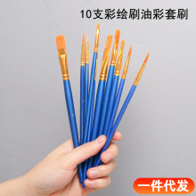 10支彩绘刷套刷人体面部油彩刷戏曲舞台化妆专用勾线笔套装小刷子