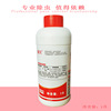 American FMC Fumimei Destroy 5%cubsy chloride chloride and mosquito ester subcill