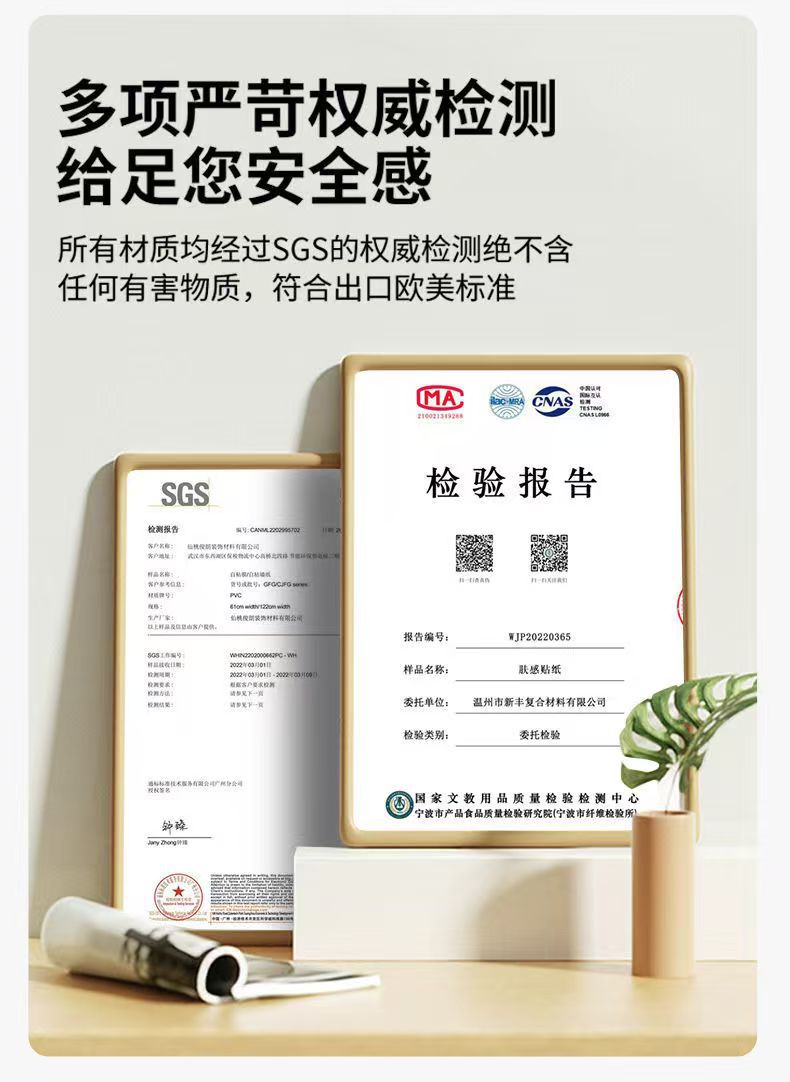 详情图