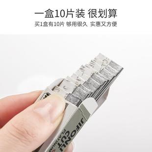 Beginner's Eyebrow Trimming Blade Professional Female Makeup Artist Men's Eyebrow Razor Set Tool