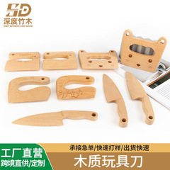 木製子供用キッチン木のおもちゃフルーツ木製ナイフ切断野菜キッチンおもちゃフルーツナイフ無垢材おもちゃのナイフ