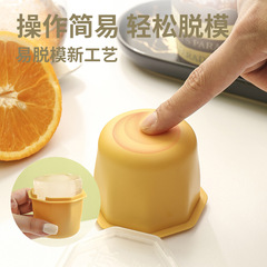 創意按壓冰格家用製冰模具自製冰塊冰球多邊形果凍盒水果撈凍酸奶