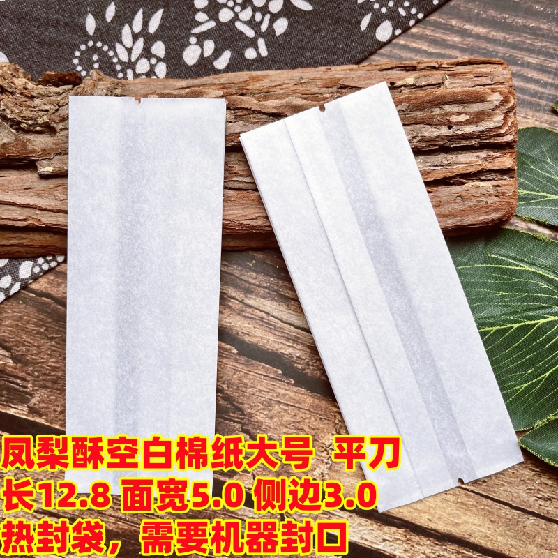 Cuchillo plano en blanco grande 100