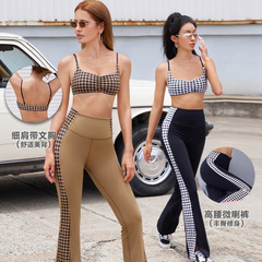 撞色千鳥格高腰喇叭健身長褲瑜伽服套裝女運動文胸內衣細肩帶胸墊