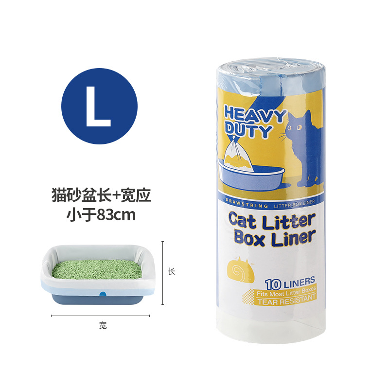 Single Roll-L (84 * 45cm) / 10 pcs