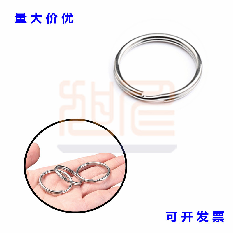 Spot direct sales new 25mm aperture key ring 30 stainless steel high-grade key ring 8 metal nickel plated ring ring 1