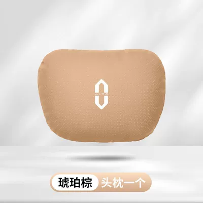 Suitable for the 2024 Huawei Aito Headrest - a-world-of-amber-brown-headrest-standard