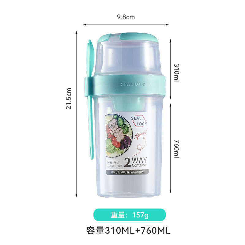 軽食朝食サラダカップ携帯二重プラスチックサラダカップフォークシール付きサラリーマン学生が外出している|undefined
