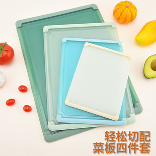 Household Classified Cutting Board Multi-functional Plastic Cutting Board suit Cutting Fruit Supplementary Food Chopping Board Kitchen Cutting Chopping Board in stock