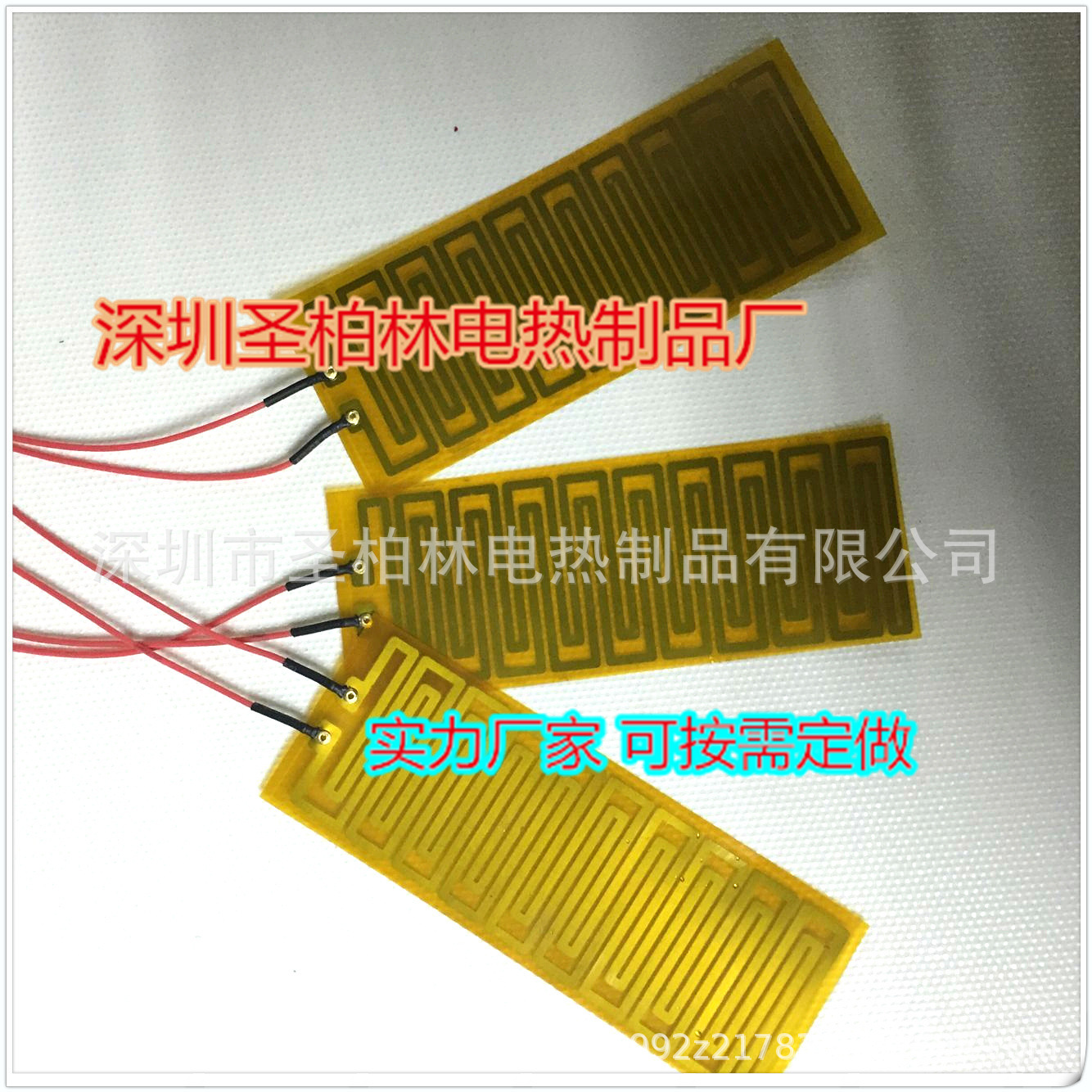 热膜专业厂家 来样PI发热膜 PI发热片