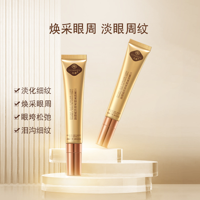 Jishu Super A Triple True Retinol Firming and Anti-Wrinkle Eye Cream Reduces Fine Lines, Tear Troughs, and Dark Circles with 9 Peptides