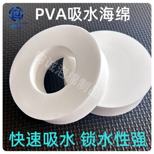 PVA��ˮ���d���ܶȺ��d��ĥЬ����ϴ�C�坍���d�|�坍pva���d݆݁