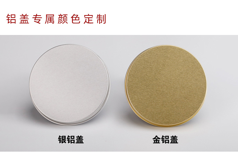 06铝盖.jpg