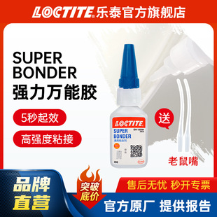 ��̩˲���zSuperbonder�����z �������ӽ����F���z�����ٸɿ���z