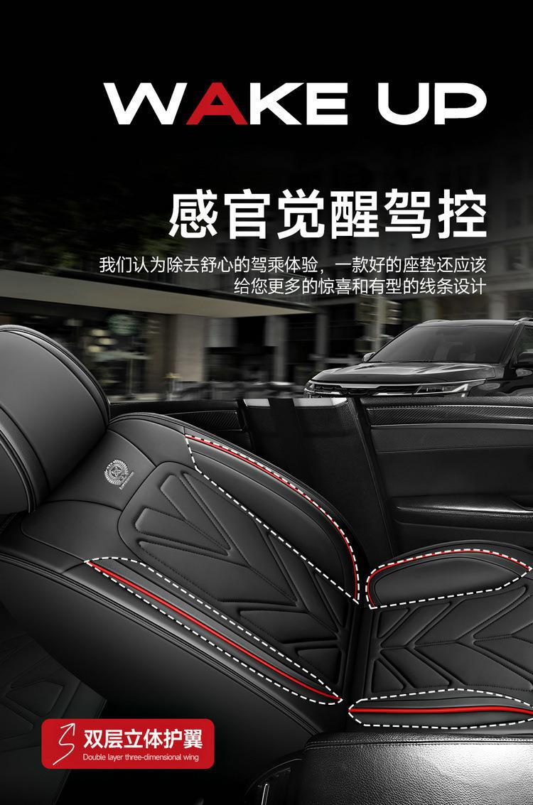 23 new all-inclusive all-leather Four Seasons universal car seat cushion seat cover one-piece delivery wholesale export entity
