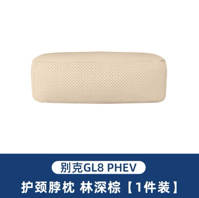 Neck Pillow and Neck Pillow | Headrest - gl8phev-nappa-leather-neck-pillow-lin-dark-brown