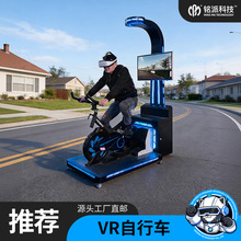 VR���г�ģ���������豸������ʵ��н�����Ϸ�����⻥��������ʩ
