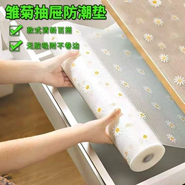 野餐/防潮垫;墙贴;玻璃贴