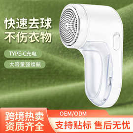 跨境毛球修剪器除毛器电动去毛器毛球器剃毛器衣服去球亚马逊