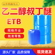 Ҷ嶡 IF؛ETB|܄܄99% Ҷ嶡