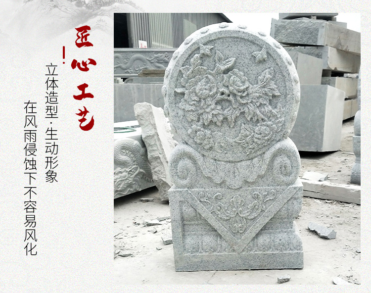 抱鼓石详情页_07.jpg