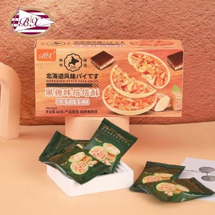 BX����������60g���b�������Lζ���c������־W�t���e��ʳ���l