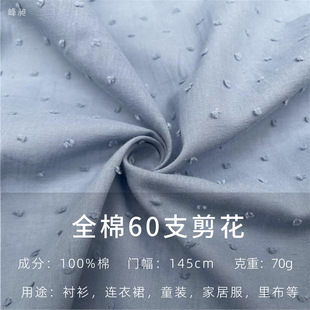 ȫ��С�������� ���ķ��b���� ȫ��60֧���� �A�c�Ứ������