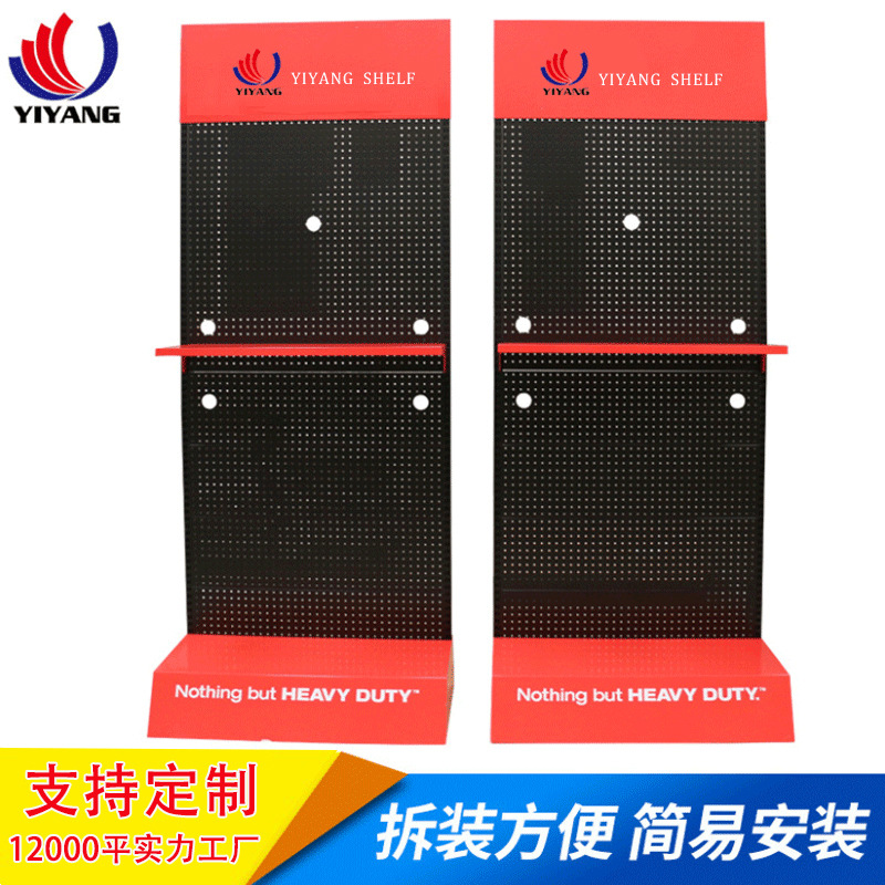 洞洞板展示架工具架 电动工具展示架 商超货架 手机配件工具架