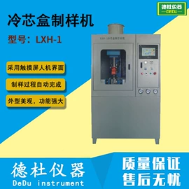 测定仪;水质分析仪;纺织用仪器