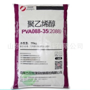 内蒙古双欣牌聚乙烯醇 PVA2088 絮状热水溶 工业建筑胶黏剂
