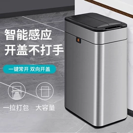 保鲜盒、饭盒;垃圾袋;垃圾桶
