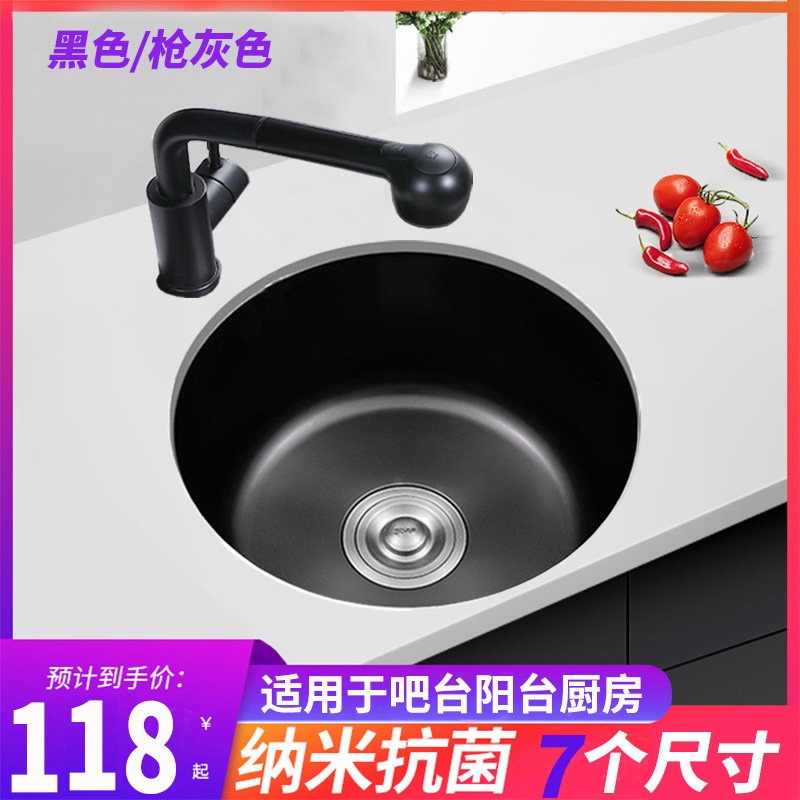 Wholesale Black Nano Round Mini Small Sink, Single-Bowl 304 Stainless Steel Bar, Balcony, or Kitchen Vegetable Washing Basin
