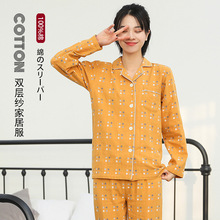 ��ʽ�oӡ�p�Ӽ��Ҿӷ���Ʒȫ��˯��Ůʿ��H�Ӽҷ��L���Lѝ���b