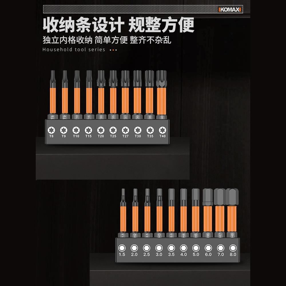 内六角批头气动扳手电动螺丝刀套装加长强磁六角柄风批电钻电披头