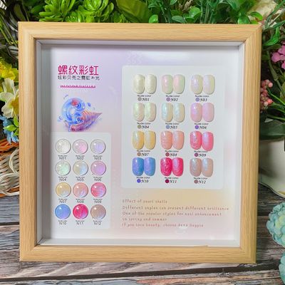 12色螺纹彩虹（刷好色板）霓虹独角兽偏光珠光色美甲甲油胶