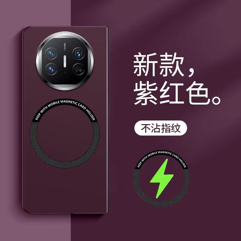 适用华为MateX6折叠屏手机壳MateX5无边框肤感磁吸简约X3保护套
