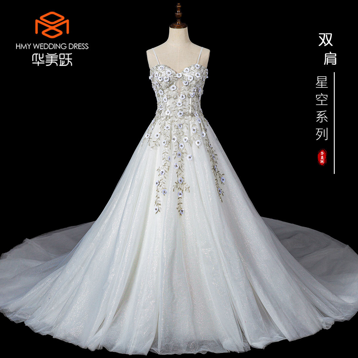 Ivory White Sling Large Tail Light Wedding Dress Flower Sequin Dress Tall and Slim Bridal Wedding